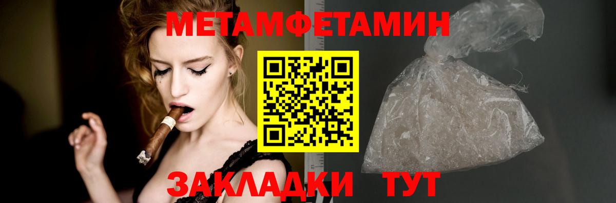 Amphetamine VHQ  Амфетамин  Волхов  Вход с VPN 