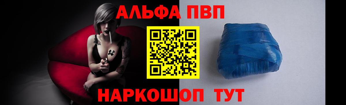ГАШ  Волхов  ЭКСТАЗИ  Меф  COCAIN  Вход с VPN  Конопля  Мефедрон   APVP СК  
