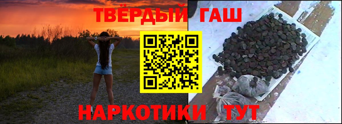 Волхов  ГАШ убойный  Вход с VPN 