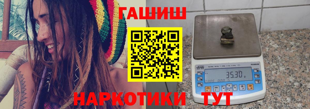 ГАШ гарик Волхов