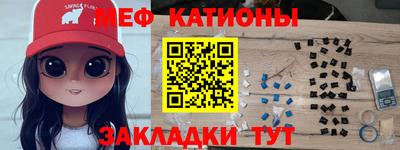 метамфетамин Бузулук