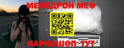 метамфетамин Бузулук