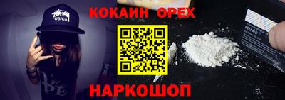 дживик Будённовск