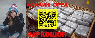 экстази Бугуруслан