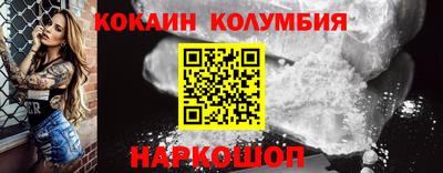 метамфетамин Бузулук