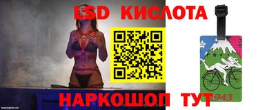 метамфетамин Бузулук
