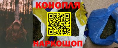 метамфетамин Бузулук