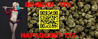 метамфетамин Бузулук