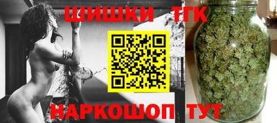 метамфетамин Бузулук