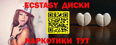 метамфетамин Бузулук