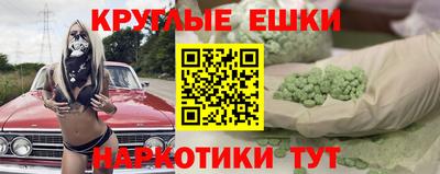 экстази Бугуруслан