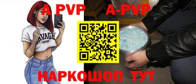 дживик Будённовск