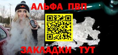 дживик Будённовск