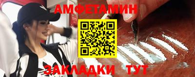 метамфетамин Бузулук