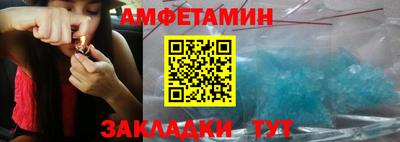 метамфетамин Бузулук