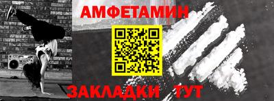 метамфетамин Бузулук