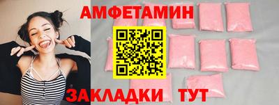 дживик Будённовск