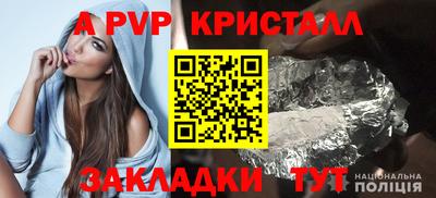 дживик Будённовск