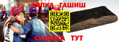 метамфетамин Бузулук