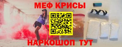 метамфетамин Бузулук