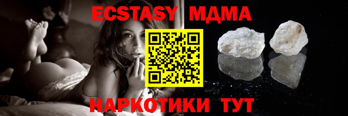Марихуана Волхов