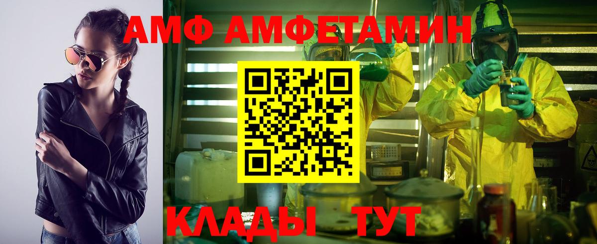 Метамфетамин пудра Волхов