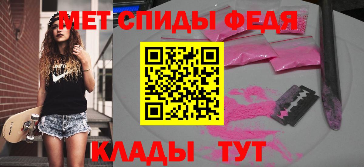 Волхов  Первитин Methamphetamine  Вход с VPN 