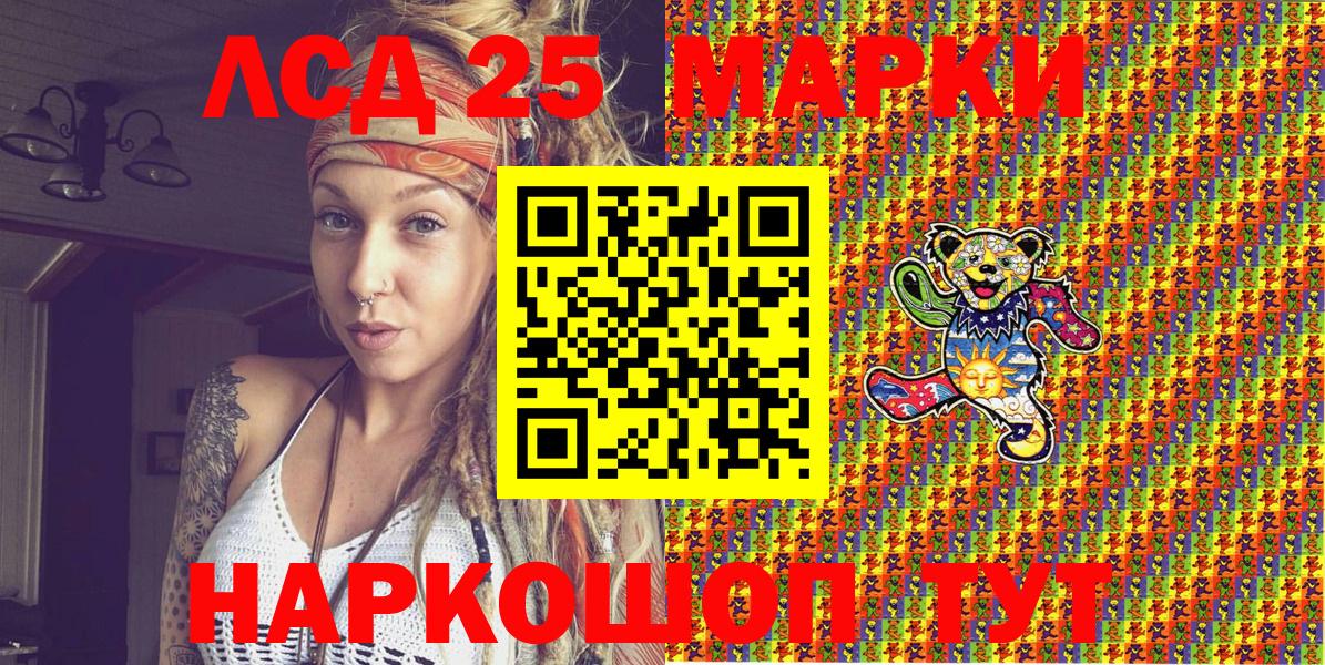 Марки N-bome 1500мкг  Вход с VPN  Марки N-bome 1500мкг  Волхов 