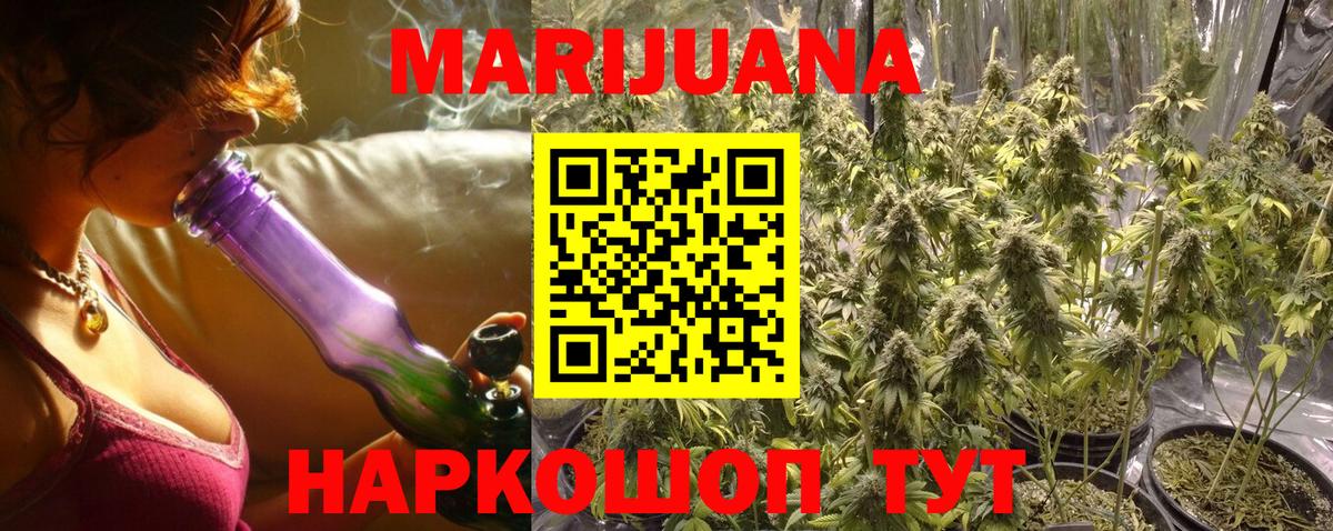Волхов  Бошки Шишки планчик  Канабис VHQ  Канабис VHQ  Вход с VPN 